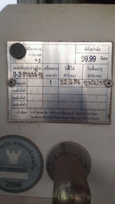 ขาย ติดต่อ ชวลิต 0624959728 ขาย ติดต่อ ชวลิต 0624959728