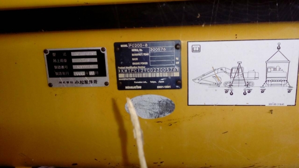 ขาย Komatsu Pc200-8 11xxxh สภาพสวยพร้อมใช้ ต่อคุณอ๊อฟพิจิตร086-737-9991 ขาย Komatsu Pc200-8 11xxxh สภาพสวยพร้อมใช้ ต่อคุณอ๊อฟพิจิตร086-737-9991