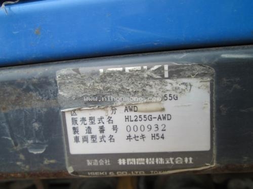 มองหารถมือสองนำเข้าจากญี่ปุ่น รถเกี่ยวข้าวนั่งขับ รหัสสินค้า : 80904344 ยี่ห้อ : ISEKI รุ่น : HL255G-AWD มองหารถมือสองนำเข้าจากญี่ปุ่น รถเกี่ยวข้าวนั่งขับ รหัสสินค้า : 80904344 ยี่ห้อ : ISEKI รุ่น : HL255G-AWD