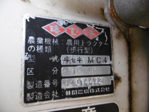 NEW เครื่องพรวนดิน ISEKI MC4รหัสสินค้า 80803407 สอบถาม Tel.081-8283376 Line ID : nihonmono NEW เครื่องพรวนดิน ISEKI MC4รหัสสินค้า 80803407 สอบถาม Tel.081-8283376 Line ID : nihonmono