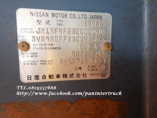 สินค้าเก่านอก*ขายถูกด่วนๆ หัวเก๋งรถบรรทุก 4 ล้อใหญ่,6 ล้อเล็ก /CABIN NISSANรุ่น:CABSTAR(รุ่นยกหัวไม่ได้/ไม่มีขาหลัง) ราคาเพียง 28,000 บาท สินค้าเก่านอก*ขายถูกด่วนๆ หัวเก๋งรถบรรทุก 4 ล้อใหญ่,6 ล้อเล็ก /CABIN NISSANรุ่น:CABSTAR(รุ่นยกหัวไม่ได้/ไม่มีขาหลัง) ราคาเพียง 28,000 บาท