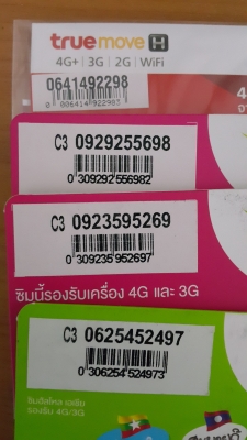 ขายซิมเบอร์สวย ซิมการ์ด เบอร์โทรศัพท์ เบอร์มงคล เบอร์ธุรกิจการค้า 789 289 ราคาถูกที่สุด