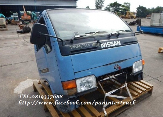 สินค้าเก่านอก*ขายถูกด่วนๆ หัวเก๋งรถบรรทุก 4 ล้อใหญ่,6 ล้อเล็ก /CABIN NISSANรุ่น:CABSTAR(รุ่นยกหัวไม่ได้/ไม่มีขาหลัง) ราคาเพียง 28,000 บาท