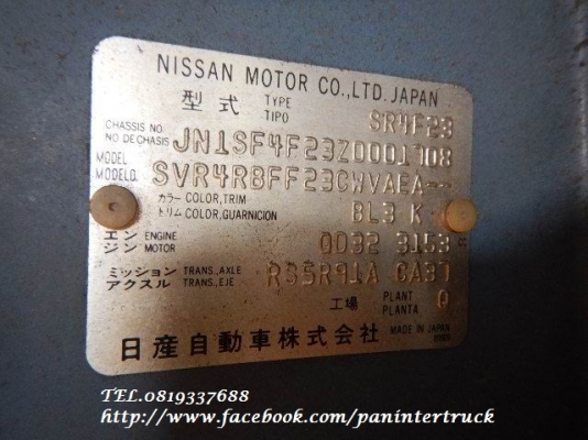 สินค้าเก่านอก*ขายถูกด่วนๆ หัวเก๋งรถบรรทุก 4 ล้อใหญ่,6 ล้อเล็ก /CABIN NISSANรุ่น:CABSTAR(รุ่นยกหัวไม่ได้/ไม่มีขาหลัง) ราคาเพียง 28,000 บาท สินค้าเก่านอก*ขายถูกด่วนๆ หัวเก๋งรถบรรทุก 4 ล้อใหญ่,6 ล้อเล็ก /CABIN NISSANรุ่น:CABSTAR(รุ่นยกหัวไม่ได้/ไม่มีขาหลัง) ราคาเพียง 28,000 บาท