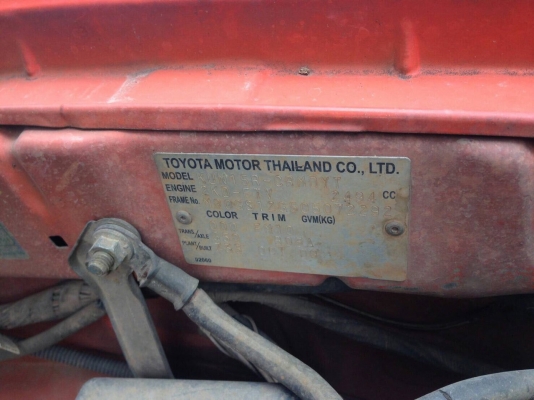 วีโก้ปี 09 ตัว J เกียร์ธรรมดา รถเดิมสวยพร้อมใช้ สีเดิมโรงงาน 255,000 บาท ไม่ได้กลับสี รถ TOT ติดต่อคุณเอ๋ 092-6356419 วีโก้ปี 09 ตัว J เกียร์ธรรมดา รถเดิมสวยพร้อมใช้ สีเดิมโรงงาน 255,000 บาท ไม่ได้กลับสี รถ TOT ติดต่อคุณเอ๋ 092-6356419