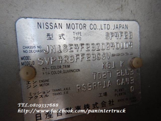 สินค้าเก่านอก*ขายถูกด่วนๆ หัวเก๋งรถบรรทุก 4 ล้อใหญ่,6 ล้อเล็ก /CABIN NISSANรุ่น:CABSTAR(รุ่นยกหัวไม่ได้/ไม่มีขาหลัง) ราคาเพียง 28,000 บาท
