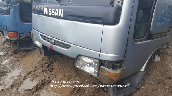 สินค้าเก่านอก*ขายถูกด่วนๆ หัวเก๋งรถบรรทุก 4 ล้อใหญ่,6 ล้อเล็ก /CABIN NISSANรุ่น:CABSTAR(รุ่นยกหัวไม่ได้/ไม่มีขาหลัง) ราคาเพียง 28,000 บาท