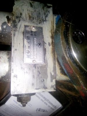 มอเตอร์สวิงไฮโดริค มอเตอร์สวิงไฮโดริค