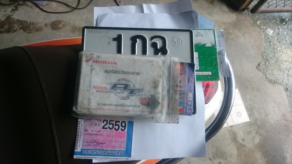 click play เครื่องดีเยี่ยม พร้อมใช้งาน click play เครื่องดีเยี่ยม พร้อมใช้งาน