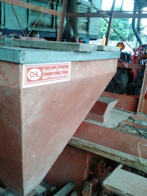 หาปลูกอ้อยใส่45-47-49-50 แรง