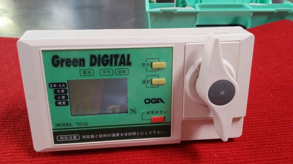 เครื่องวัดความชื้น Green Digital เก่าญี่ปุ่น สภาพสวย อุปกรณ์ครบพร้อมกล่องหูหิ้ว