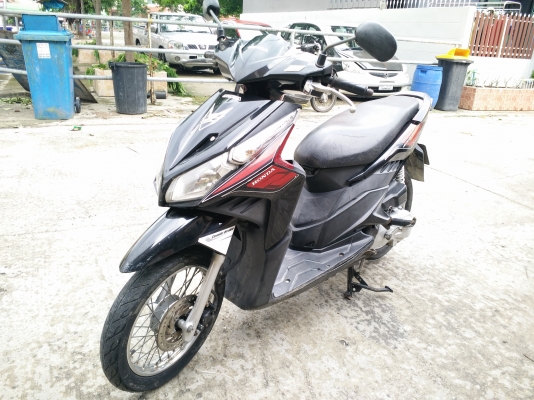 คลิกไอ คลิกไอ