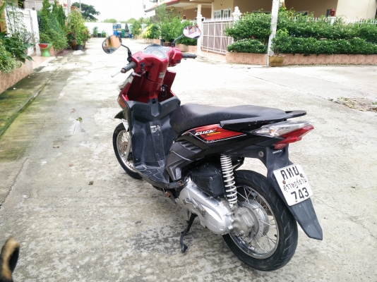 คลิกไอ คลิกไอ