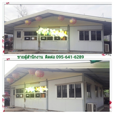 ขายตู้สำนักงาน จำนวน 3 ตู้ ประกอบติดกัน