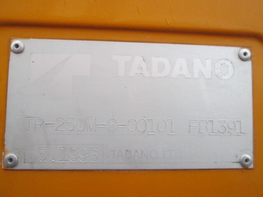 ขาย TADANO TR250 M6 เก่าญี่ปุ่น ขาย TADANO TR250 M6 เก่าญี่ปุ่น