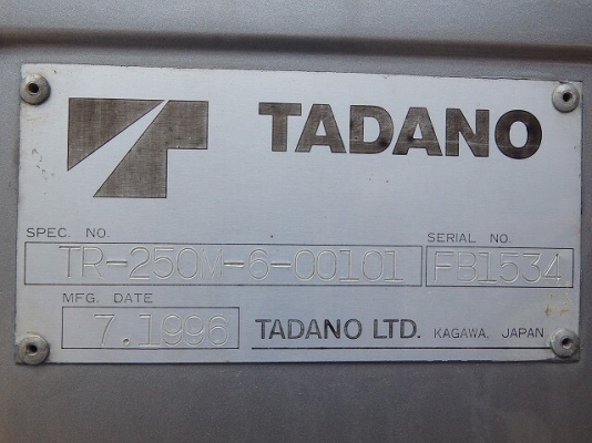 ขาย TADANO TR250 M6
