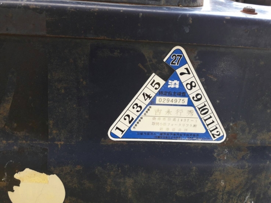 ขายรถยก KOMATSU FG20-11 เครื่องเบนซิน เสาสูง 4 เมตร ยกได้ 2 ตัน ยางตันหน้าหลัง เกียร์ธรรมดา รถนอกนำเข้า ติดต่อ 098-7962549 ขายรถยก KOMATSU FG20-11 เครื่องเบนซิน เสาสูง 4 เมตร ยกได้ 2 ตัน ยางตันหน้าหลัง เกียร์ธรรมดา รถนอกนำเข้า ติดต่อ 098-7962549