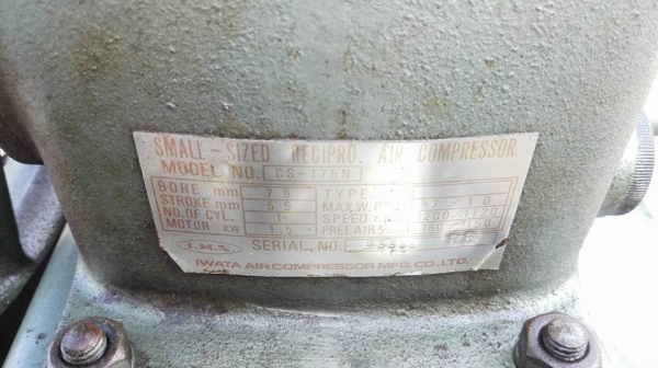 ** SOLD ** ปั้มลมญี่ปุ่น IWATA 2 HP ถังจุ 100 ลิตร ลงตู้สดนอกเสียงนุ่มๆมาเทสได้