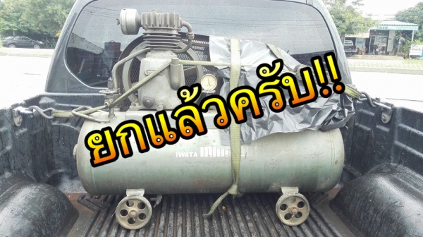 ** SOLD ** ปั้มลมญี่ปุ่น IWATA 2 HP ถังจุ 100 ลิตร ลงตู้สดนอกเสียงนุ่มๆมาเทสได้