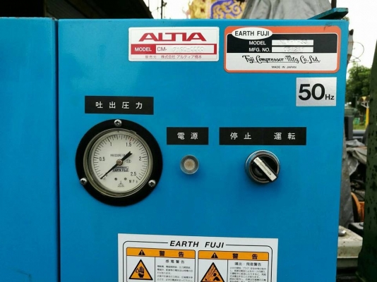 ปั้มลมตู้เก็บเสียงญี่ปุ่น EARTH FUJI รุ่น ALTIA ขนาด 3 HP สภาพสวยเงาๆลงตู้สดนอกมาเทสได้