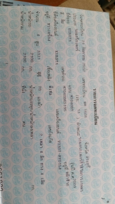 ขายรถแทร็กเตอร์คูโบต้า M4070DT