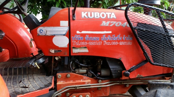 ขายรถแทร็กเตอร์คูโบต้า M4070DT