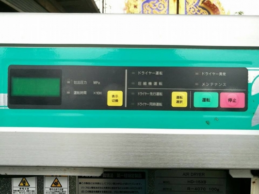 ปั้มลมตู้เก็บเสียงญี่ปุ่น BEBICON HITACHI รุ่น PACKAGE OILFREE 3 HP มีระบบ AIR DRYER ลงตู้สดนอกเงาๆมาเทสก่อนได้