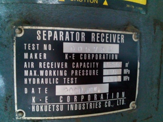 PDSF530S # 80-4050259 10.3บาร์ มือสองญี่ปุ่น