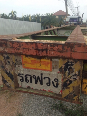 ขายเทรนเรอ ยาว12เมตร 2คาน