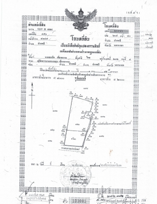 ขายที่ดินนครนายก ทำเลใกล้กรุงเทพฯ เขาใหญ่ ขายที่ดินนครนายก ทำเลใกล้กรุงเทพฯ เขาใหญ่