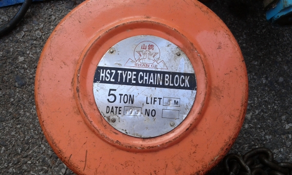 รอก5ตันพร้อมใช้