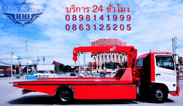 บริการขนย้ายรถยนต์ เครื่องจักร หรือสิ่งของต่างๆ ทั่วประเทศ ราคาเป็นกันเอง