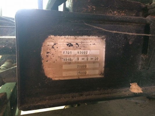 ขายลูกพ่วง3คานยัดสามมิตรแท้ยางดีราคาคุยได้คับ