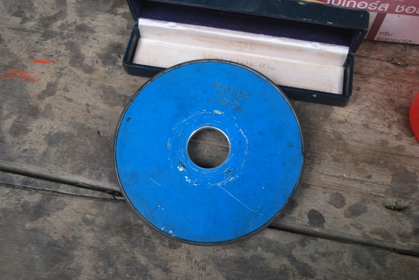 หินเจียรคาร์บาย หินเจียรคาร์บาย