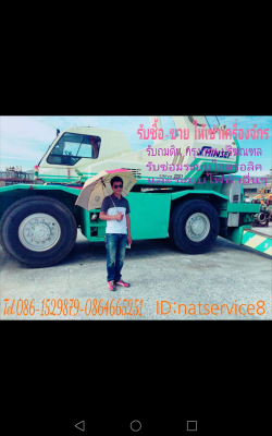 บริการซ่อมระบบไฮดรอลิคและไฟฟ้า รคเครน รถแบคโคร และเครื่องจักรกลหนักอื่นๆ บริการซ่อมระบบไฮดรอลิคและไฟฟ้า รคเครน รถแบคโคร และเครื่องจักรกลหนักอื่นๆ