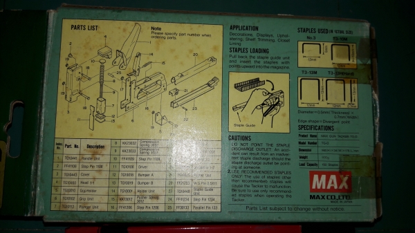 ขายที่ยิงลวดMAX made in Japan.งานเก่า ขายที่ยิงลวดMAX made in Japan.งานเก่า