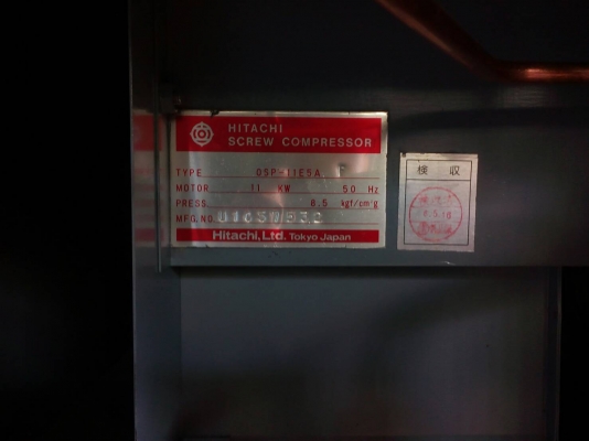 ขายปั๊มลมโรตารีสกรู HITACHI OSP 11E5A " 15 HP ") เครื่องปั๊มลมมือสองพร้อมใช้งานรับประกัน 1 ปี พร้อมเซอร์วิส 1ปี