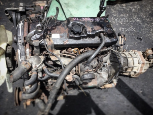 ดีเคเอซ ออโต้พาร์ท เครื่องยนต์เก่าเซียงกงมือสองจากญี่ปุ่น โตโยต้า 2เเอล