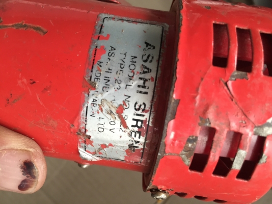 หว๋อ12Vและ220V