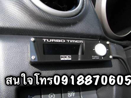 TuRbo. Timer HKS