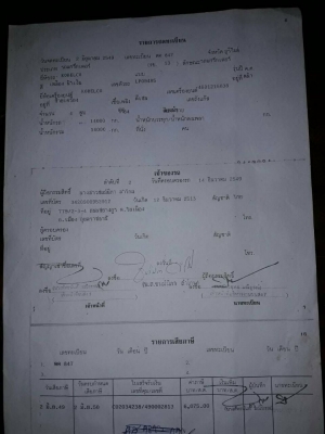 รถขุดcobelco120-///เล่มทะเบียนช่วงดีโซ่ใหม่2เส้น รถขุดcobelco120-///เล่มทะเบียนช่วงดีโซ่ใหม่2เส้น