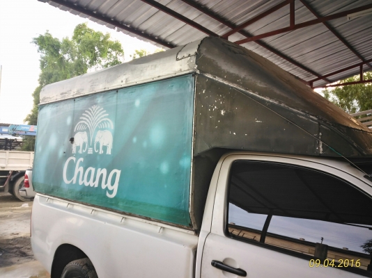 ขายหลังคาวีโก้ตอนเดียว