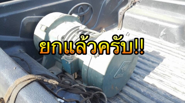 ** SOLD ** มอเตอร์สั่นเขย่าตัวใหญ่ TOKYO VIBRATING Made in JAPAN ขนาด 5000 kg ไฟ 380V สภาพใหม่ใช้น้อยเงาๆมาเทสได้!!