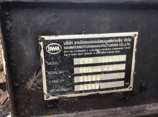 ขายรถพ่วง 18 ล้อ กระบะเหล็ก อู่.สามมิตร HINO 260 ปี.50 รถสวย ราคา.1850000 ต่อรอง