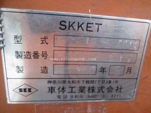 รถนำเข้าจากญี่ปุ่น พร้อมบริการที่ดี รถขนสินค้า รหัสสินค้า : 14001971 ยี่ห้อ : SKKET รุ่น : ECR-2410