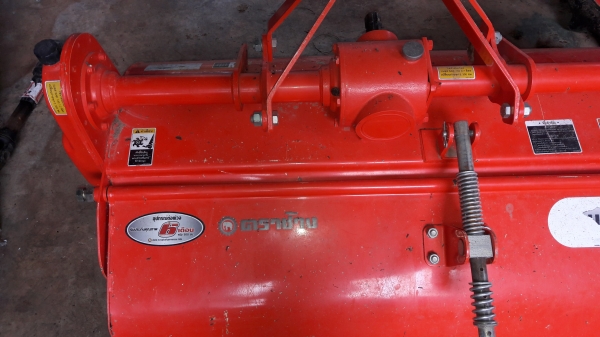 โรตารี่