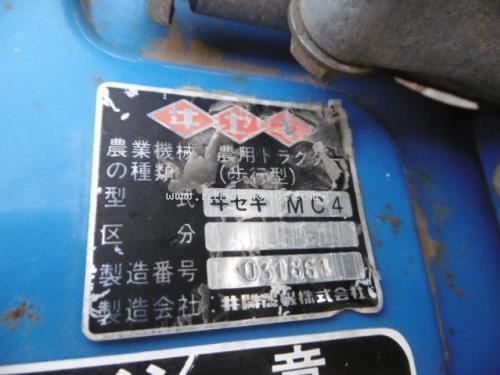 ขาย เครื่องพรวนดิน ISEKI  MC4 รหัสสินค้า 80803406 สอบถาม Tel.081-8283376 Line ID : nihonmono