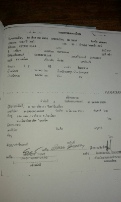 ขาย 425,000 CAT  E 120 B เครื่อง 6 BD เครื่องดี ปั้มแรง เอวดี ช่วงล่างดี รถพร้อมใช้เอกสารเล่มทะเบียน 090-772-3710 090-772-3708