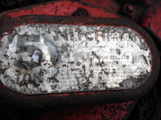 รอก 5 ตัน