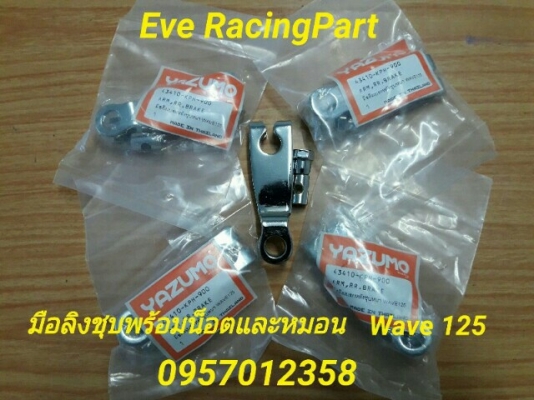 กันร้อน จุกปลายท่อไทเท คันเกียร์ทอง อื่นๆ